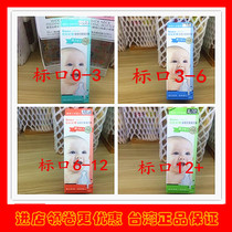 Little Lion King Simbabe (Tower)Pro standard caliber baby baby anti-flatulence simulation breast milk silicone real sense pacifier