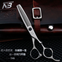 Kalai floating TNB male hair female hair teeth scissors no trace tooth type 25% to hair quantity men and women hair soft to quantity