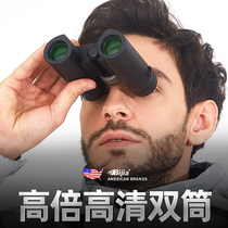 American binoculars high-definition outdoor night vision human body professional looking for wasp bees and bees looking glasses for ten thousand meters