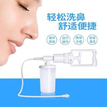 Manual Nose Cleaner Wash Nose Nasal Cavity Flushing Home Adult Rhinitis Baby Boy Allergic Spray Punching Nose Pot