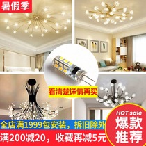 G4 LED lamp beads starry pin lamp beads Dandelion chandelier small bulb highlight 220V plug-in led light source