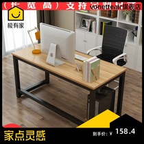  Custom desk Desktop computer desk Simple long table 70 long 90 simple home desk 200 double table