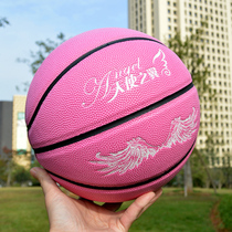 Meishida girls Special 6 Basketball Womens ball powder color ball 5 7 six seven fan student blue ball female