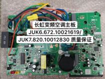 Changhong inverter air conditioner motherboard JUK6 672 10021619 JUK7 820 10012830 quality assurance