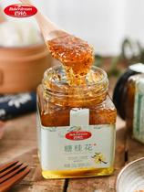 Drinking sweet osmanthus edible home baking homemade dessert Drinking osmanthus sauce honey stuffed Jam bottle 250g