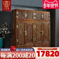 All are beautiful mahogany wardrobe full solid wood 4 door top cabinet bedroom wardrobe new Chinese antique chicken wing wood locker