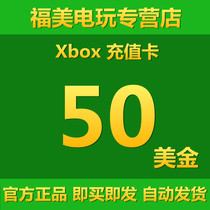 Xbox One Official Prepaid Card 50 US dollars Xbox store Live Win8 Win10 Microsoft Store Xbox 360 Gift