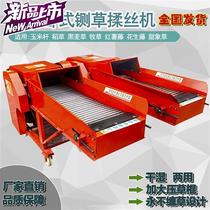 Mini-integrated Customize Machine-Machine Dual-use 5 ton Horizontal Hay Cutter Knead Machine Household Dry Wet Corn Straw Crushing Big