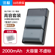 fb Panasonic DMW-BLF19E camera battery DMC-GH4 GH5 GH3 GH5S SLR DC-G9LGK micro single PDZ-BLF19E