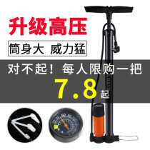 Bicycle Inflatable Tube Portable High Pressure Home Mini Car Basketball Mountain Bike Electric Motorcycle Bicycle