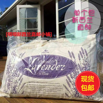 New Zealand direct mail Ellis Fiber Lavender cotton pillow Natural health care to help sleep and reduce stress 