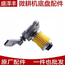 Changchai Changfa Chang Jintan Tuopu water-cooled diesel engine parts R165 R170 fuel tank switch assembly aluminum