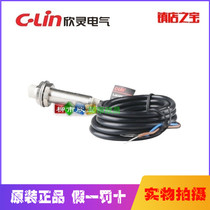  Spot Xinling industrial LJA12M-5N1 N2 P1 P2 D1 D2 A1 A2 Inductive proximity switch