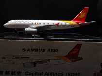 pandamodel 1: Capital Medical University Beijing 400 China Aviation A320 B- 6727