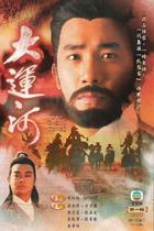 DVD player (Grand Canal) 1-3 Tony Leung Chen Yulian 58 episodes and 7 discs