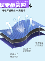 Japan buys cold sports towels wipe sweat gym men and women speed dry neck running basketball tennis