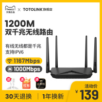 TOTOLINK Gigabit port 1200m wireless router large unit Wired gigabit Rate Home high speed wifi through wall king route dual frequency 5g high power enhanced dormitory bedroom