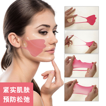 Japanese face firming skin mask paste Facial lift mouth relaxation artifact v face massage paste beauty instrument