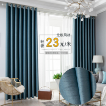 Nordic American sunshade insulation curtain cloth custom living room Bedroom Balcony Floor-to-ceiling bay window Full blackout curtain finished product