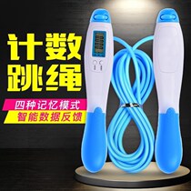 Students with counter counting number skipping rope skipping rope Junior High School Rope Extension Counter chronograph long rope