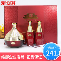 Shanghai Weina flagship store Beinifen Gongying Red Eye cream set Official Korean Red Palace eye cream