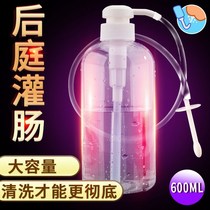 Pseudo-maiden can be inserted in enema female alternative tool to wash anal plug anal butt clear bowel irrigator Spice Spice