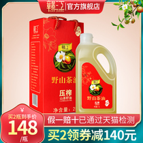 Ganjiang 2L pure camellia oil camellia tree oil camellia oil edible oil Camellia seed oil Jiangxi tea seed oil