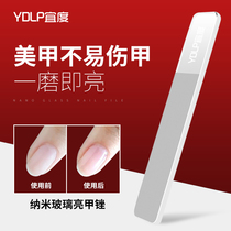 Nano Glass Fingernail Filing Crystal Polished Bar Polished Bar Mechia Professional Rubbing Baby Child Manicure Knife Tool