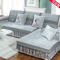 Nordic simply all-inclusive universal sofa cover custom locker sofa mat four seasons general-thickening plush anti-slip