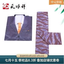 Tian Shunxiang paper cold clothes sacrificial supplies large mens suits Zhongyuan Qingming tomb sweeping grave sacrifice paper money