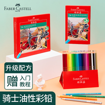 German Glow Berga Rider Oily Color Lead New 24 36 36 48 48 Color 60 Color Pencil Oily Colored Pencil Red Glow Professional hand-painted figure Accessories Stationery