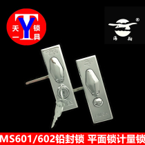 Haixiang MS505 flat lock Metering lock Distribution cabinet door lock MS602 lead lock MS601 flat lock