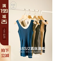 XUELI Sydney womens mulberry silk wool blend knitted vest Womens Foundation with fake two bottoming tops