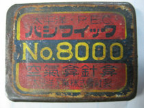 Old objects old cars and motorcycle parts collection World War II car valve core valve