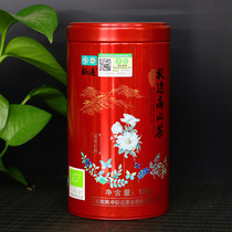 Taiwan tree species 2020 new tea Yunnan Alpine Tengchong extreme edge oolong black tea canned strong fragrance wind and snow Red rhyme
