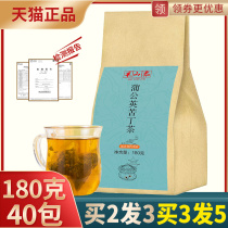 Dandelion Kudingcha bag Luo Han Guo Honeysuckle Jasmine Tea Nanjing Mint Tongrentangs official flagship store