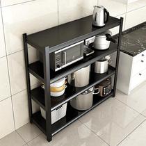 Four-story kitchen storage kitchen utensils pot rack microwave oven pan storage rack sub-home floor multi-layer