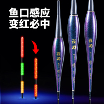 Highly sensitive night light drift bite hook discoloration fish drift eye-catching electronic drift night fishing crucian carp drift float shadow day and night dual use