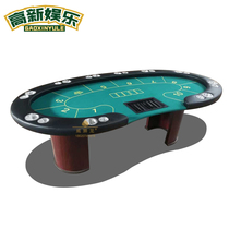 Texas Holdem table Curved foot table with steel cup cylinder plastic code plate can be customized folding desktop chip table table