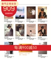 (Spot)Night Piano Score (1-12 complete works)A total of 375 staff Zhao Haiyang 8919005