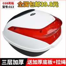 GSB Motorcycle Trunk Battery Car Universal Storage Box Scooter Large Medium Modified Electric Car Tail Box