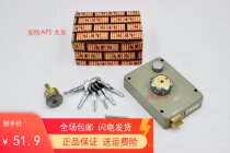 Original old-fashioned home security door side lock security AFS exterior door crash lock cylinder 1076D beauty mechanical lock