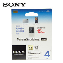 Sony Sony MARK2 M2 4GB Camera Mobile Phone Camcorder Memory Memory card Storage card