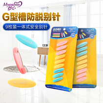 Miaoxin childrens baby safety pin Baby size lock pin Pregnant woman lock pin Buckle pin Large