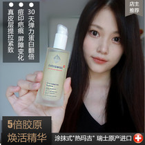 Swiss Evenswiss Five Times Best Cream Tella Elastic Protein Liter 90% Essence Can Be Made Face Mask