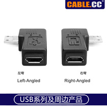 left right bend 90 degrees Samsung Xiaomi phone micro USB 2 0 elbow Gong to mother 90 degree adapter set