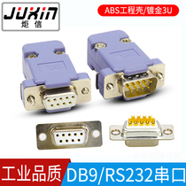 Industrial db9 male female RS232 9 pin serial port 485 COM interface connector 232 connector