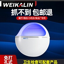 Fly-off lighting tube Mucus Killer Lamp Restaurant Hotel With Fly Lamp Mosquito Repellent Light Flytrap Food Factory