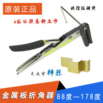 Metal sheet corner bender arc bender borderless character stainless steel luminous word bender bending pliers corner pliers
