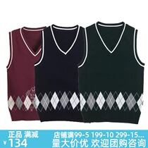 Eaton Gide school uniform dark green Zhang green jujube red red diamond shape knitted vest 10B024 blue 025 green 026 Red